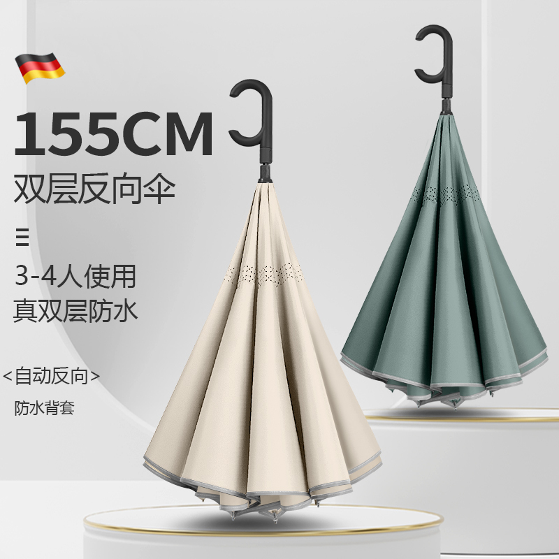 16-Bone Car-Mounted Reverse Umbrella Automatic Three-Person Men's Enlarged and Thickeneded Reinforced Heavy Rain Special Extra-Large Long-Handled Umbrella