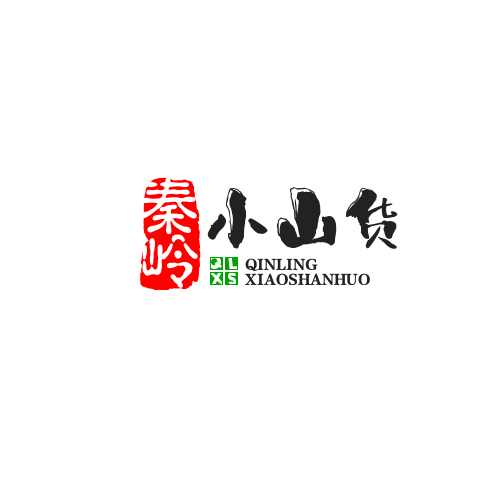 秦岭小山货