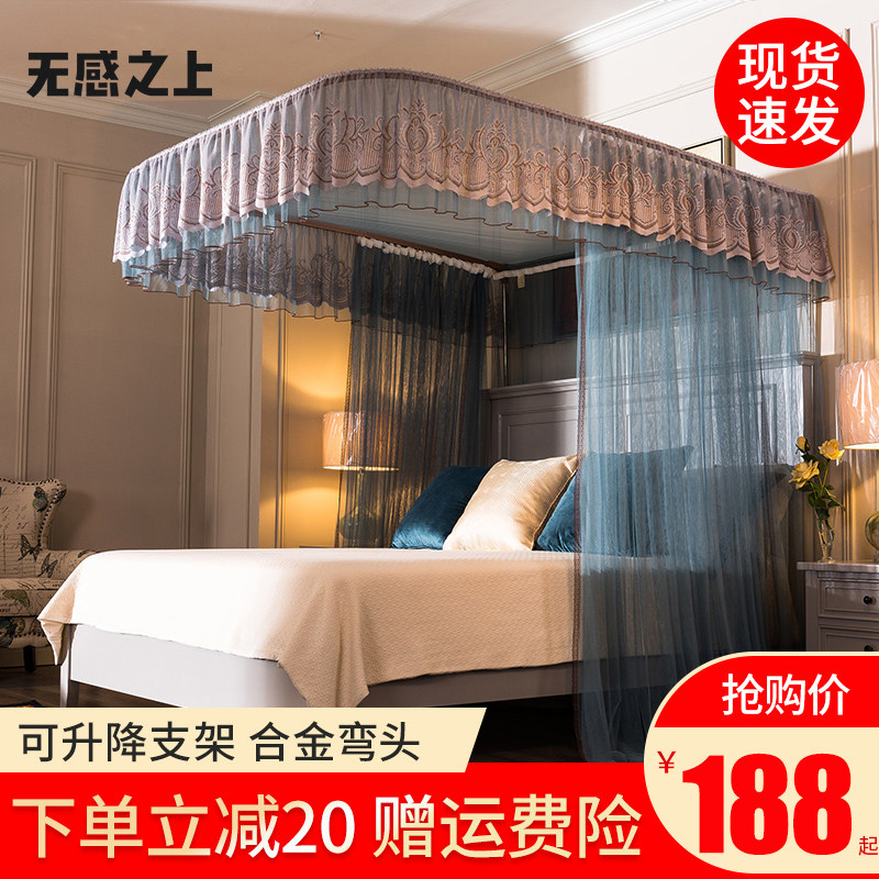 u type rail mosquito net home 2021 new free installation thickened encrypted floor-type ledger new type of coarse bracket