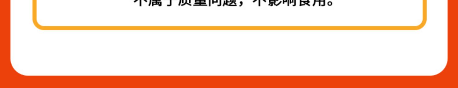 小草君山楂鸡内金果汁软糖健康QQ糖果