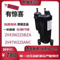 2V43W225BZA 2V47W225ANC original brand new 3 hp air energy water heater air conditioner compressor