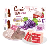 Lip moving fans recommend red velvet milk chocolate matcha peach grape flavor full box small cake