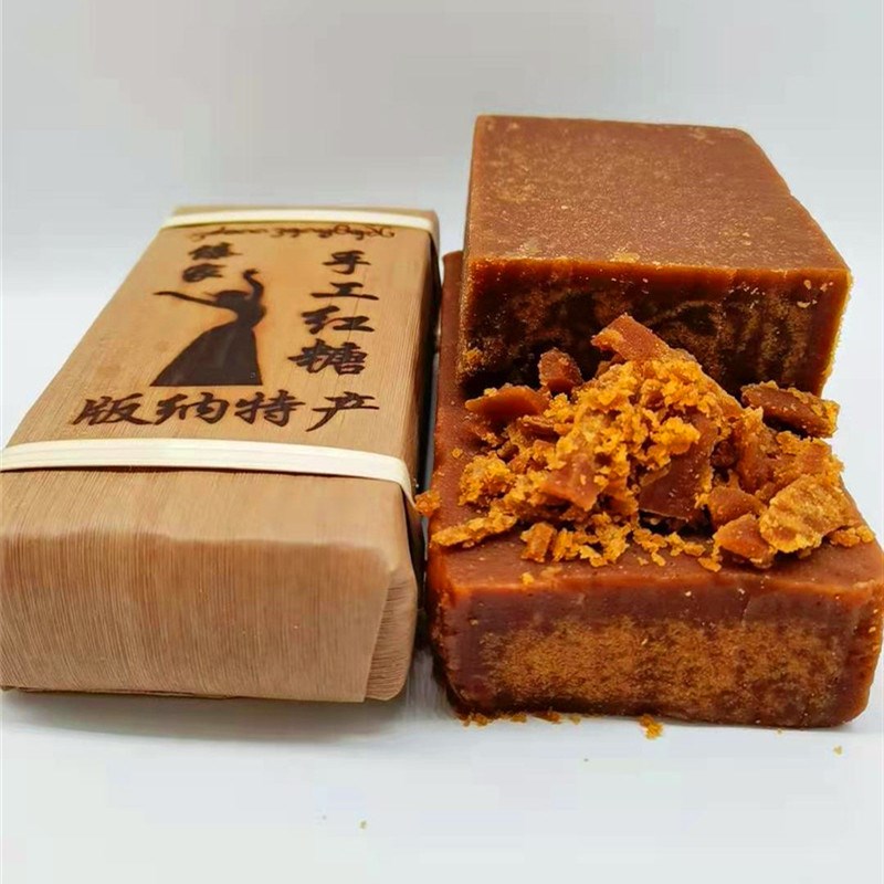 Dai people from Dai family Yunnan Dai family handmade brown sugar chunks 500g (buy 1 get 1 free)