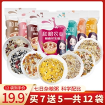 YITASTE Buy 7 get 5 free 7-day breakfast porridge 75g bag 12 bags in total