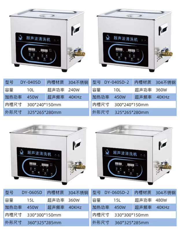 Máy làm sạch siêu âm miền hàng đầu phòng thí nghiệm công nghiệp lớn phần cứng y tế khuôn bảng mạch máy làm sạch công suất cao