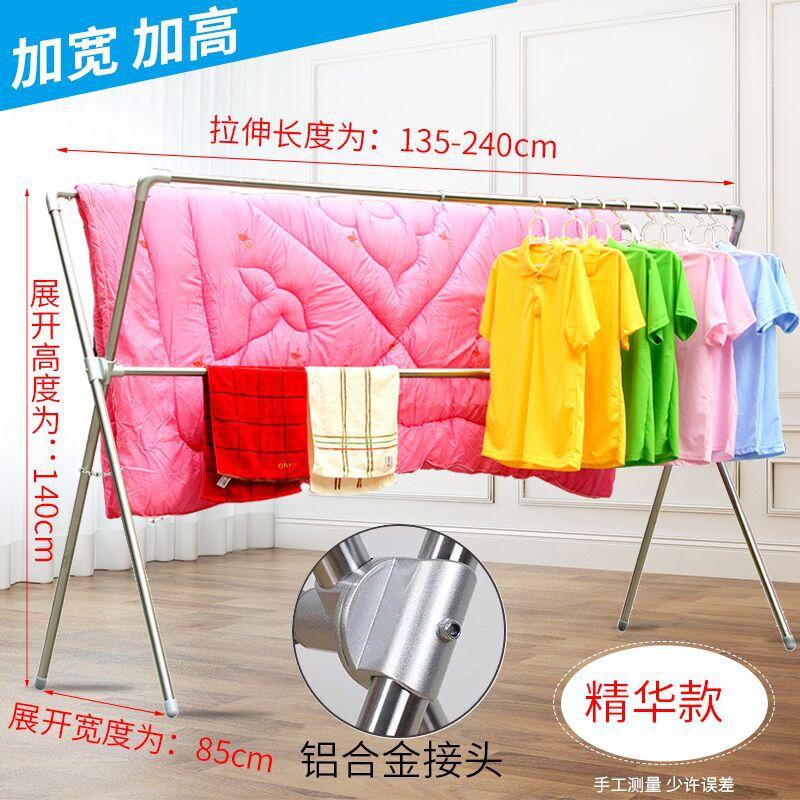 Fold-on-floor telescopic clotheshorse sunburn Stainless Steel Balcony Double Pole X Quilt-type Indoor cool Quilt Divine plus