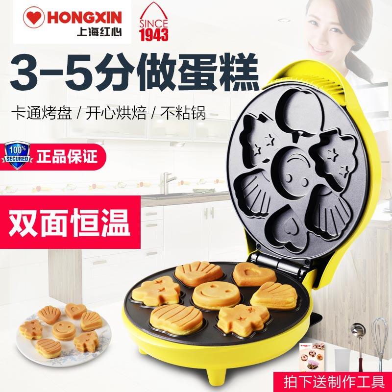 Cake machine home small mini automatic cake multi-functional egg pan egg roll waffle electromechanical children's breakfast