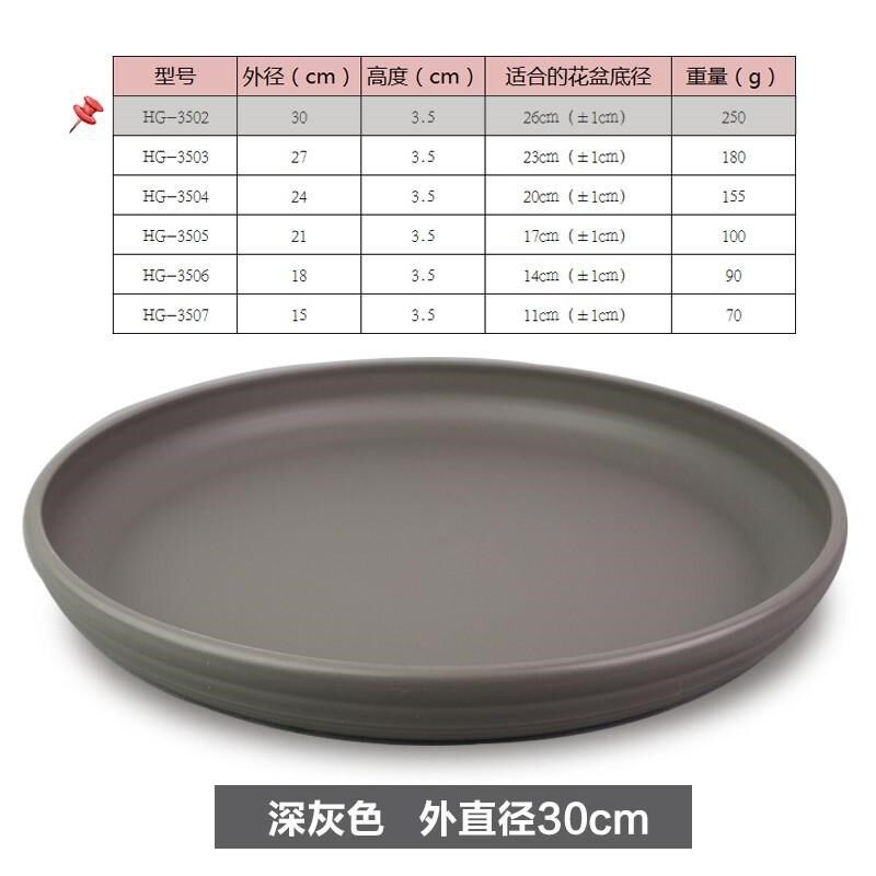 Integrity round flower pot cushion bottom tray household water tray thickened plastic flower tray indoor receptacle chassis chassis