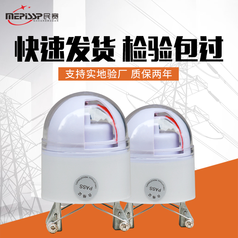 Fault indicator cable type line fault indicator light two-in-one grounding addresser short circuit flashing indicator