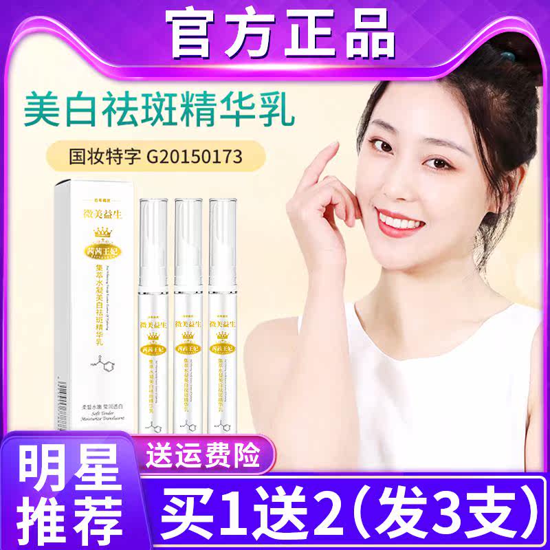 Centuries-old flat shivering with the same amount of Qian Qian courtesophy and white-white-white-white-white-white-aged-white-aged spot cream