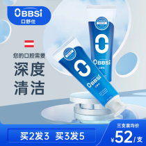Kousushi toothpaste deep cleaning inside the mouth OBBSI laboratory technical support