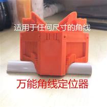 45°C angle cutting tool tile edge strip 45 degree cutting mold angle artifact plastic anti-collision guard strip bevel cutting