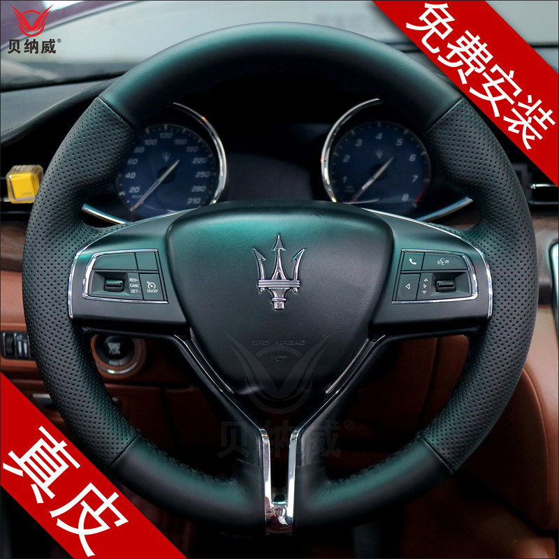 Benawei Steering Wheel Cover Is Suitable for Maserati Quattroporte, Levante Gt, and Ghibli, with Genuine Leather Hand-Stitched Cover for Refurbishment