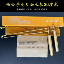 High-precision pure copper Xunlong ruler made entirely of brass (with instruction book included)