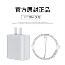 iPhone12 mobile phone 13 Charging wire head 11 Fast charge promax plug 8 data line pd suit 20w set 18