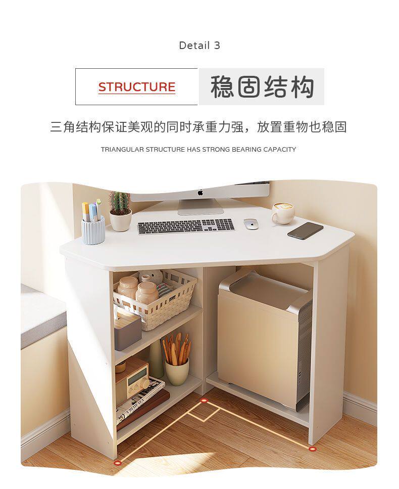 Угол стола 简约转角电脑桌学习书桌拐角写字桌墙角家用角落三角形小户型桌子