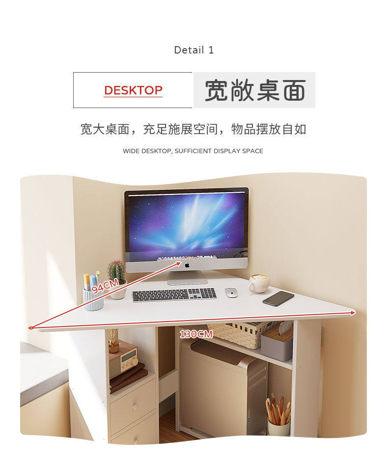 Угол стола 简约转角电脑桌学习书桌拐角写字桌墙角家用角落三角形小户型桌子