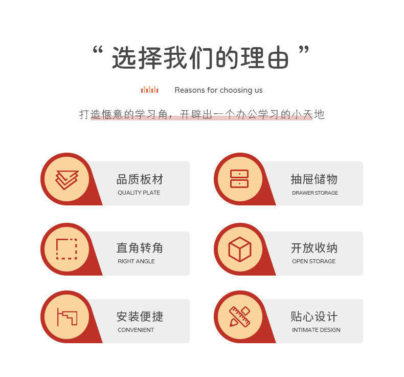 Угол стола 简约转角电脑桌学习书桌拐角写字桌墙角家用角落三角形小户型桌子