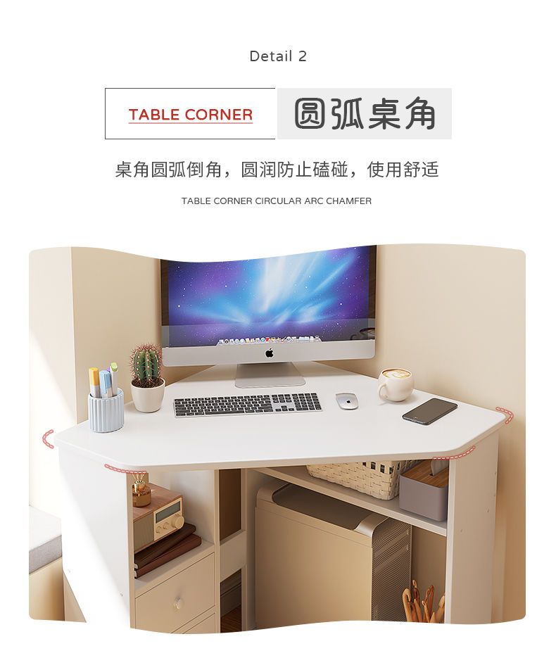 Угол стола 简约转角电脑桌学习书桌拐角写字桌墙角家用角落三角形小户型桌子