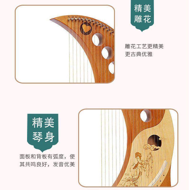 🎵古风新宠,小竖琴莱雅琴箜篌月牙琴奔月图,古典乐章的入门神器!-竖琴-淘宝好物网