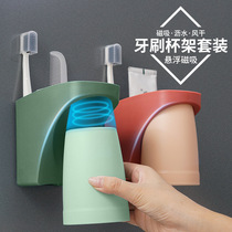 Nordic style wall-mounted magnetic toothbrush holder without punching mouthwash cup storage rack storage rack upside down toothbrush cup set
