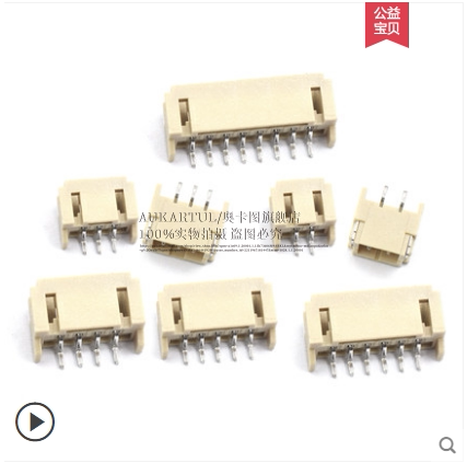 PH2.0 卧式贴片插座 间距2.0MM 2/3/4/5/6/8P SMT连接器（10个）
