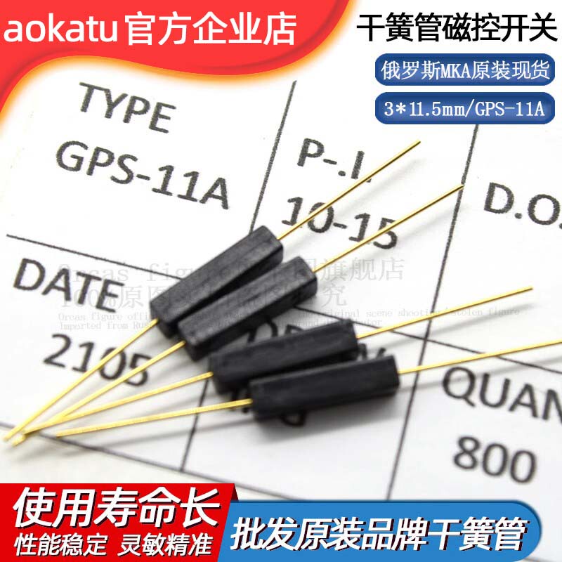 Reed Switch Gps-11A/14A/14B/16A Normally Open, Normally Closed, Plastic-Sealed Type, Anti-Vibration and Anti-Damage Magnetic Switch