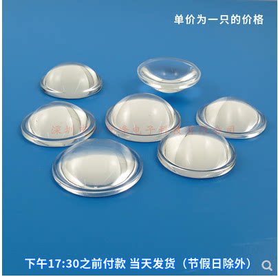 66mm螺纹 平凸透镜 汽车雾灯透镜 玻璃透镜 汽车透镜 大量现货