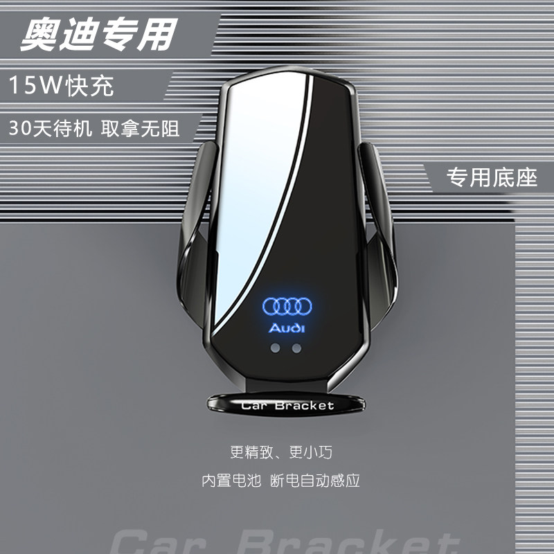 Dedicated to Audi A4L A6LA3 A6LA3 Q5 Q5 Q3Q2L Q78 on-board navigation mobile phone holder interior retrofit-Taobao