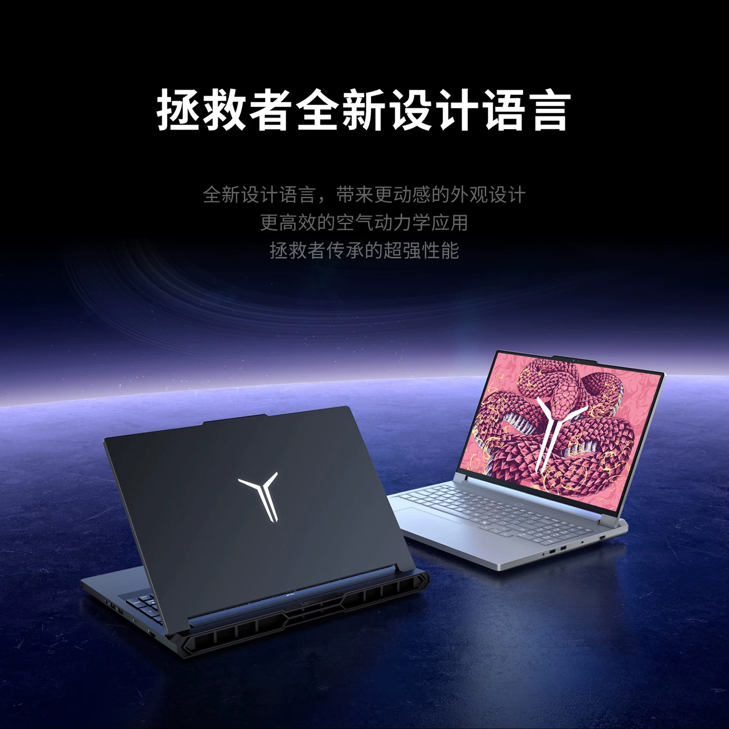 Ноутбук для игр Lenovo Rescuer R9000P Ice White Y9000P 2025 Extreme Edition E-Sports Gaming Laptop