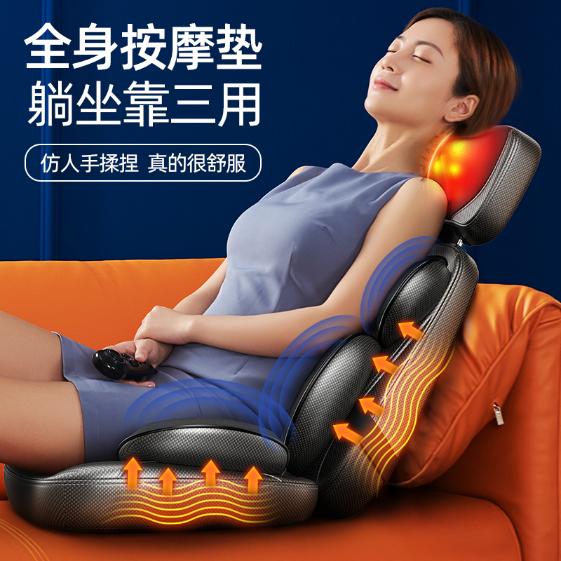 Oaks massager back waist cervical vertebra multi-function full-body flat home cushion cushion shoulder and neck massager