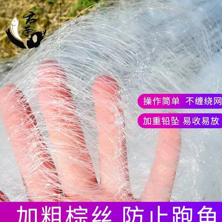 Сеть для рыбалки Jiangsu Siyang Junrong, сетка из проволоки с ячейками 2–4 пальца, трехслойная осадочная сеть, односторонняя плавательная сеть, защитная сеть для рыбы