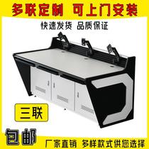 Monitoring console command center security dispatching console monitoring console double triple custom security room