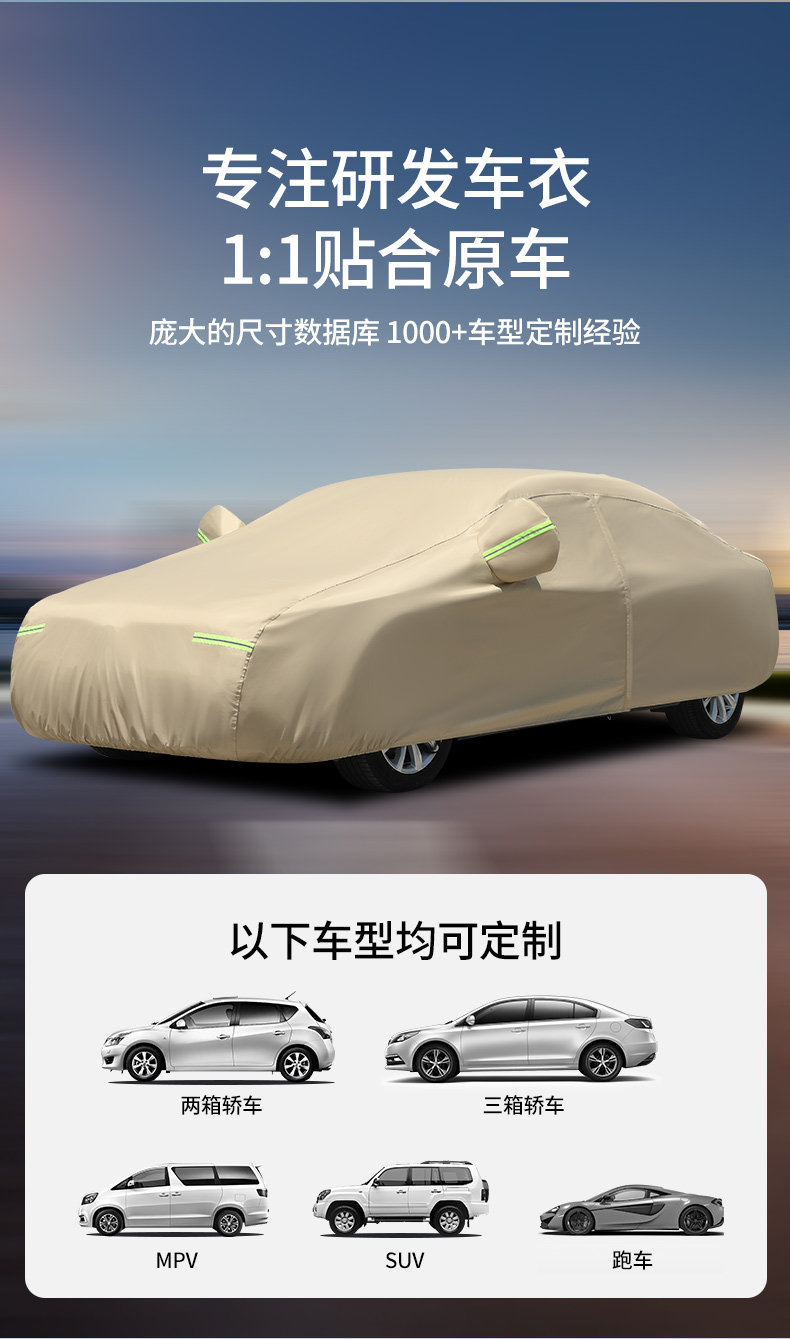 Mercedes-Benz E300 C260L GLC260 GLC300 GLK300 car cover Oxford canvas car cover for sun and rain protection