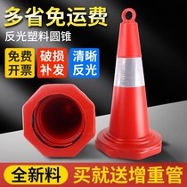 70cm Rubber Road Cone Reflective Cone Cone 90cm Ice Cream Cylinder Isolation Cone High-speed Construction Special Manufacturer Direct