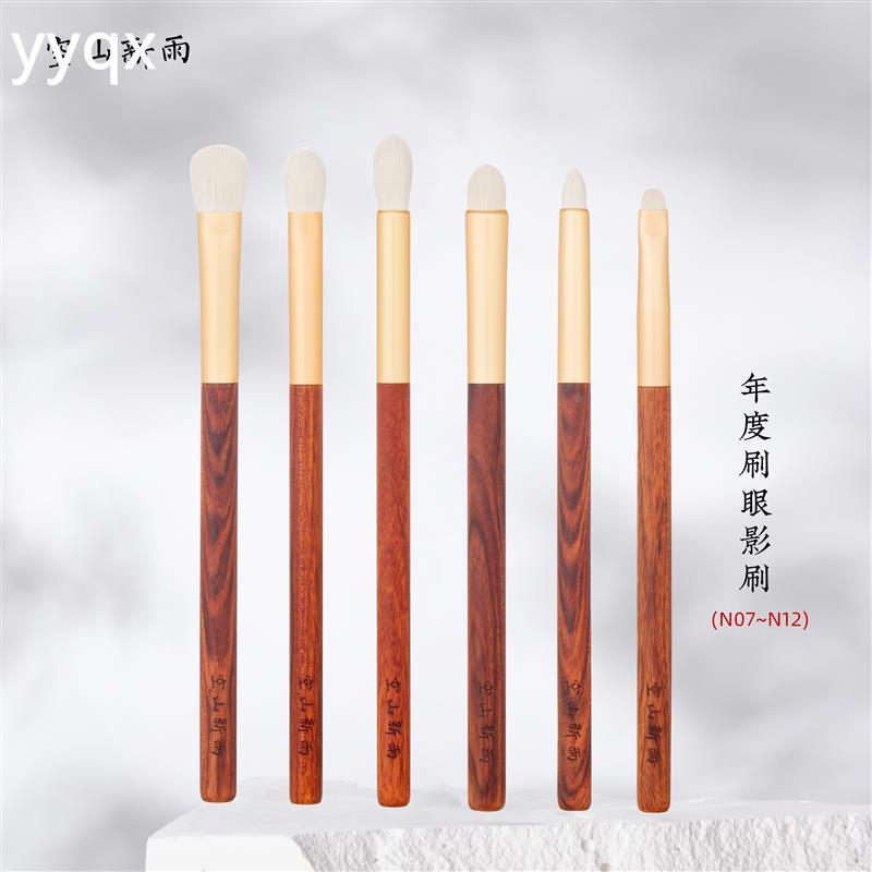 The One Annual Eyeshadow Brush - Flame Blending, Color Application, Detailing, Pointed Cone Blending Tool The One Annual Eyeshadow Brush - Flame Blending, Color Application, Detailing, Pointed Cone Blending Tool