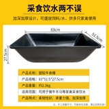 80 сантиметров канавки из говядины, утолщенные углубленные канавки коров, пластиковые быки, питающие резервуары