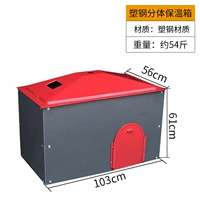 Разборка изоляционная коробка из пластиковой стали (отправка логистики в город округа, чтобы упомянуть об этом)