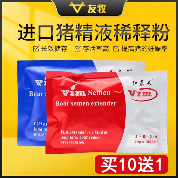 Товары от 友牧旗舰店