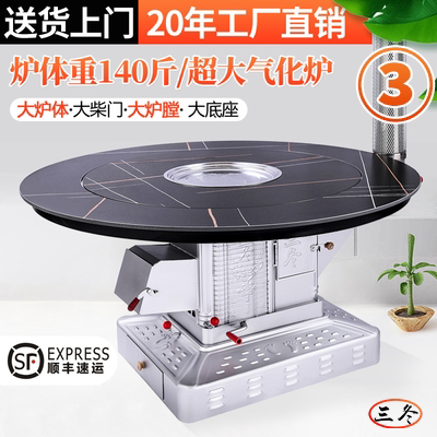 New type of rural heating stove winter household indoor firewood coal dual-use firewood gasification furnace cast-iron liner vaporization stove-Taobao