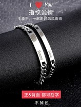 Long-distance love couple bracelet a pair of couples lettering custom men and women simple student commemorative Valentines Day gift