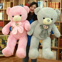 Teddy bear big bow tie love bear doll childrens gift hug bear plush toy Chinese Valentines Day gift