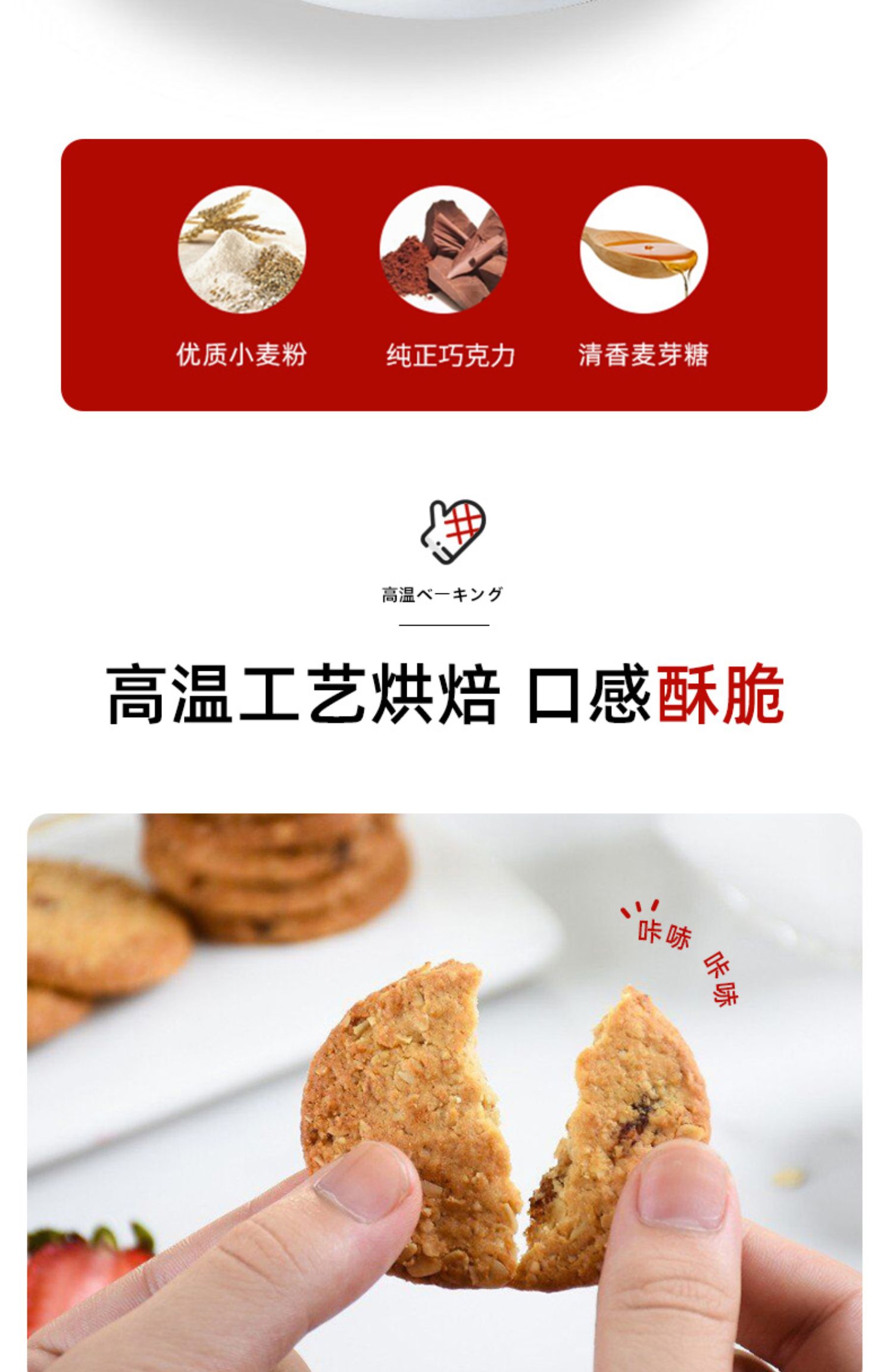 【稳定签到】燕麦代餐饼干104g