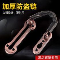 Lingdun anti-theft chain stainless steel door chain hotel door bolt explosion-proof latch hotel anti-theft lock buckle anti-child door lock