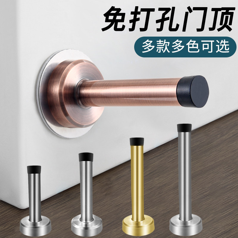 Door stopper lengthened non-punch door top crashworthy rubber entrance door washroom door glass door door stopper door stopper-Taobao