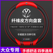 Steering wheel cover suitable for mass transit L tangyue exploring the path of the road and the sea of carbon fiber genuine leather