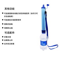 Outdoor filtration water purifier portable j filtration tube outdoor survival emergency water purification equipment system sucks your water