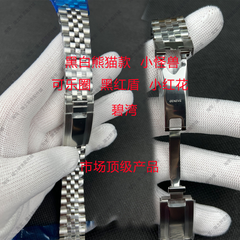 Suitable for Tudor Biwan Strap Steel Strap Original Black and White Panda Cola Ring Black Shield Five Bead Chain Steel Strap 2122mm Suitable for Tudor Biwan Strap Steel Strap Original Black and White Panda Cola Ring Black Shield Five Bead Chain Steel Strap 2122mm