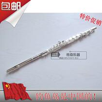 Caroline flute instrument nickel-plated silver flute 211SL 16 holes C key beginner performance test