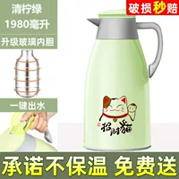 1980 мл, на удачу